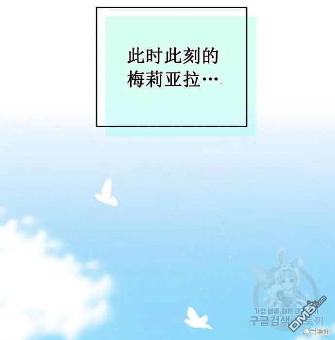 第2话 第89页
