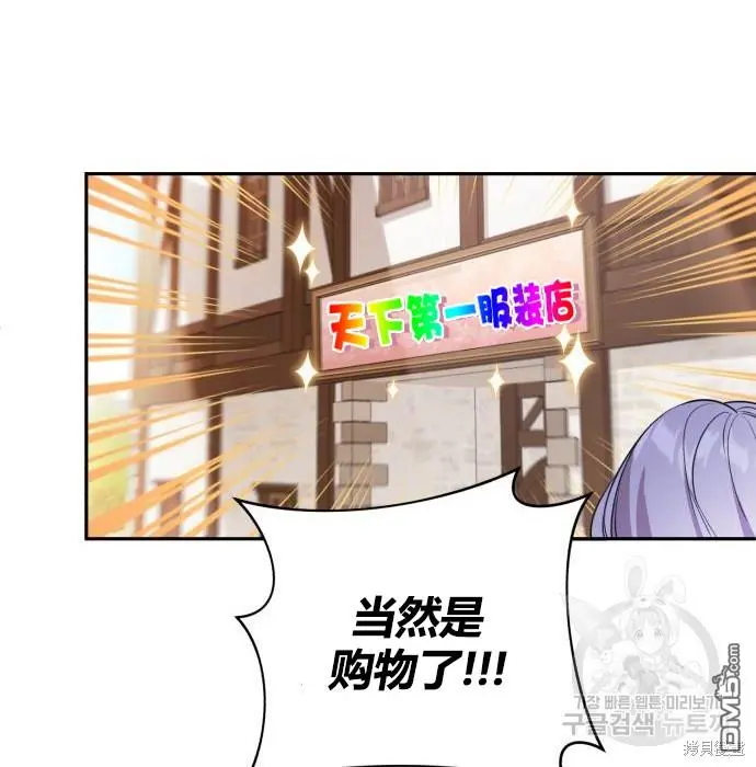 第2话 第94页