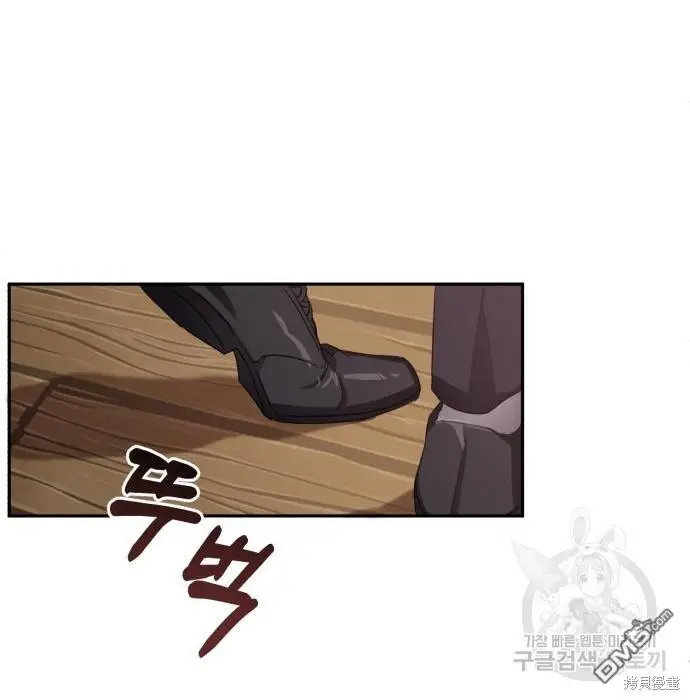 第2话 第119页