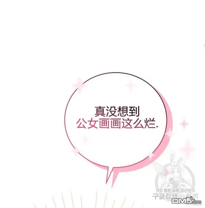 第2话 第126页