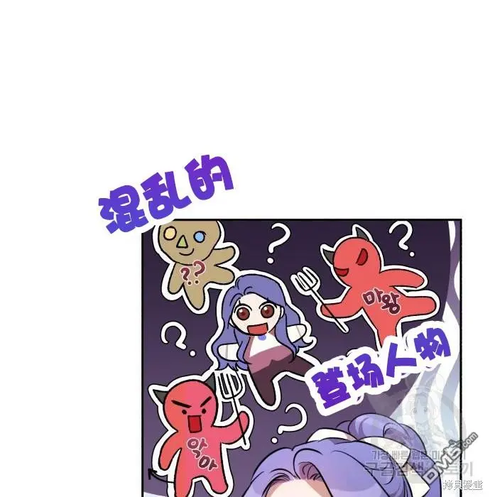 第2话 第139页