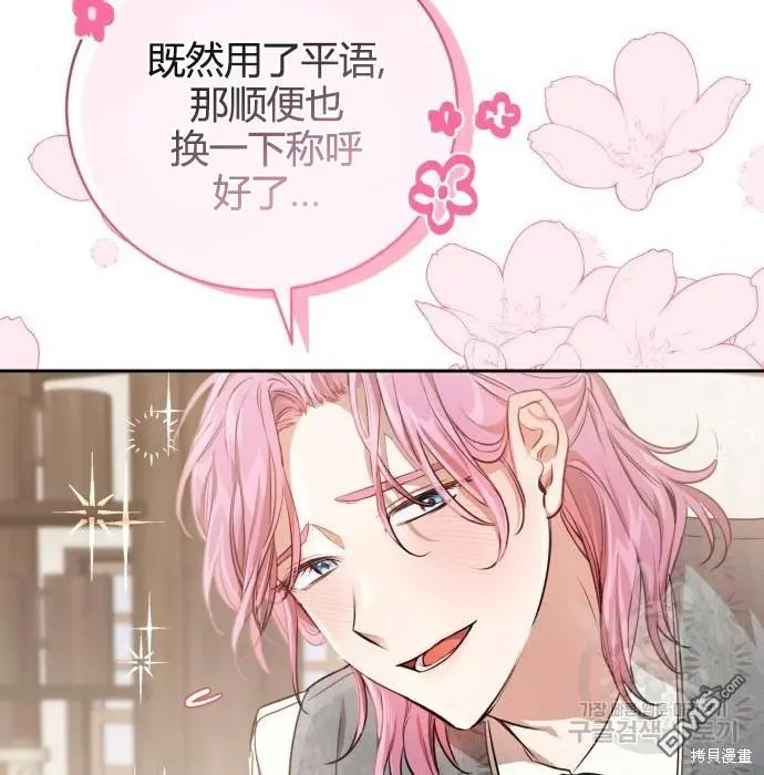 第2话 第152页