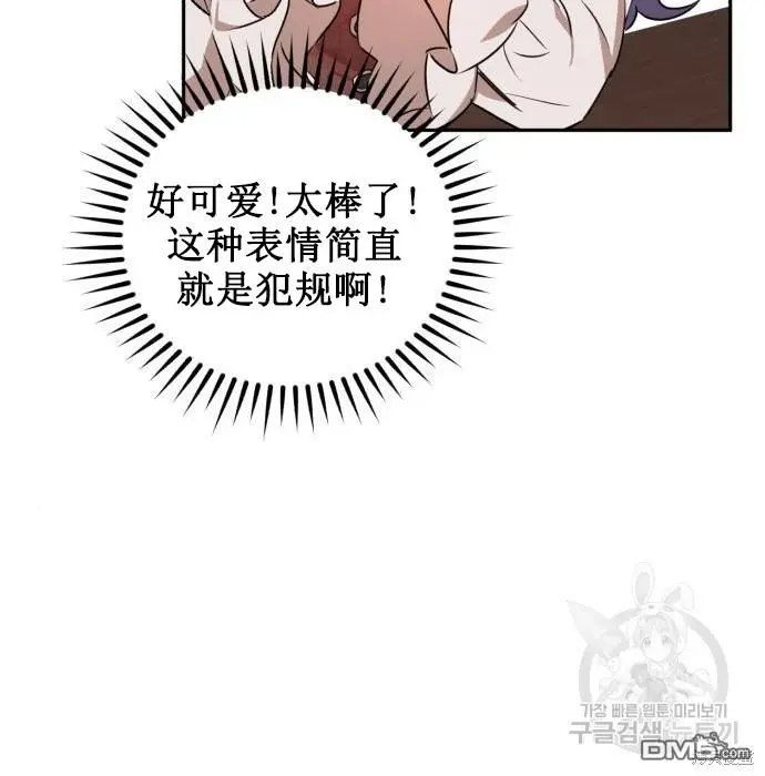 第2话 第156页
