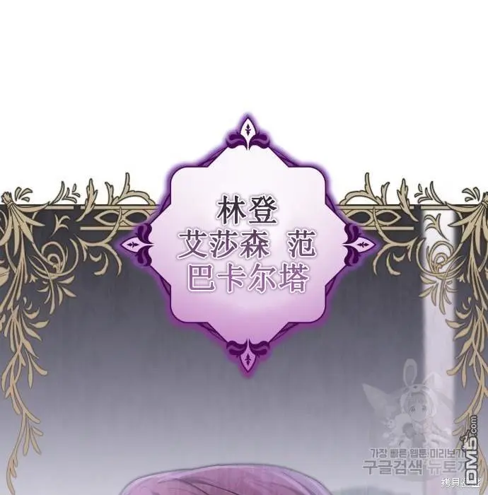 第2话 第162页