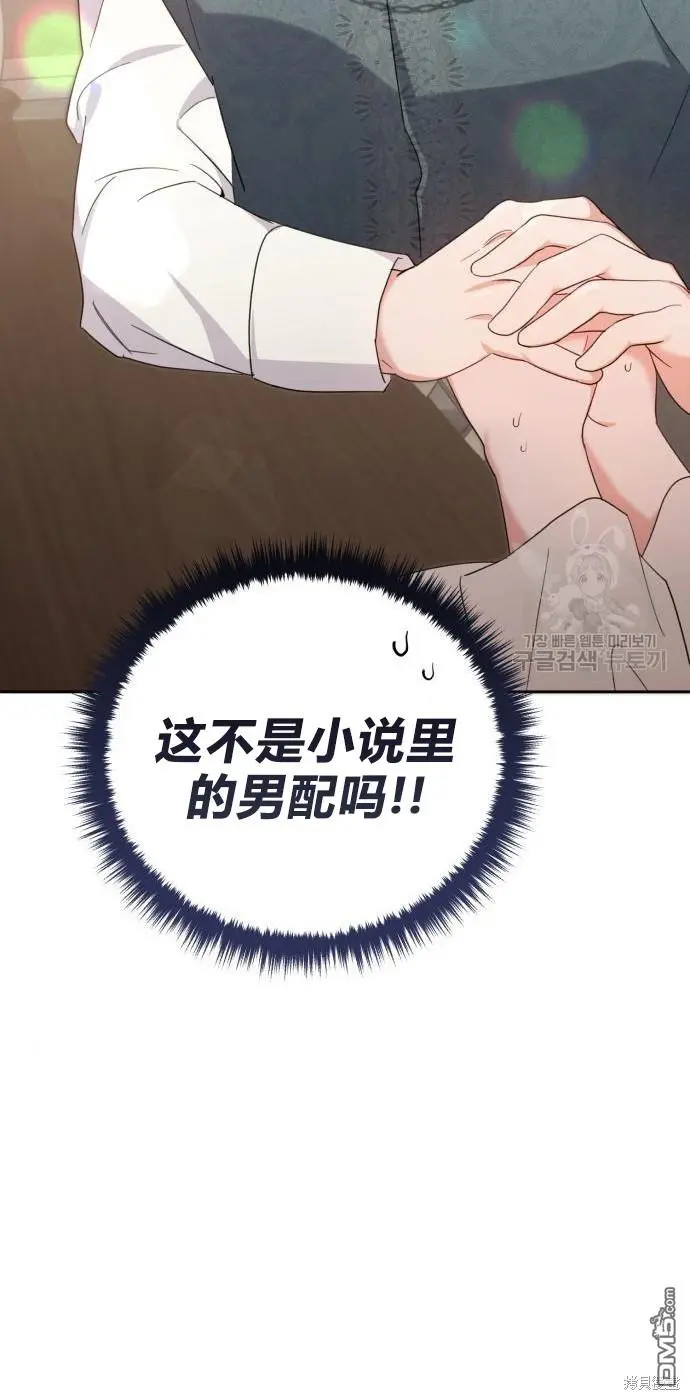 第2话 第166页