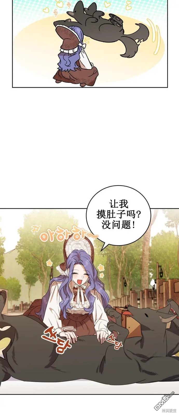 第1话 第54页