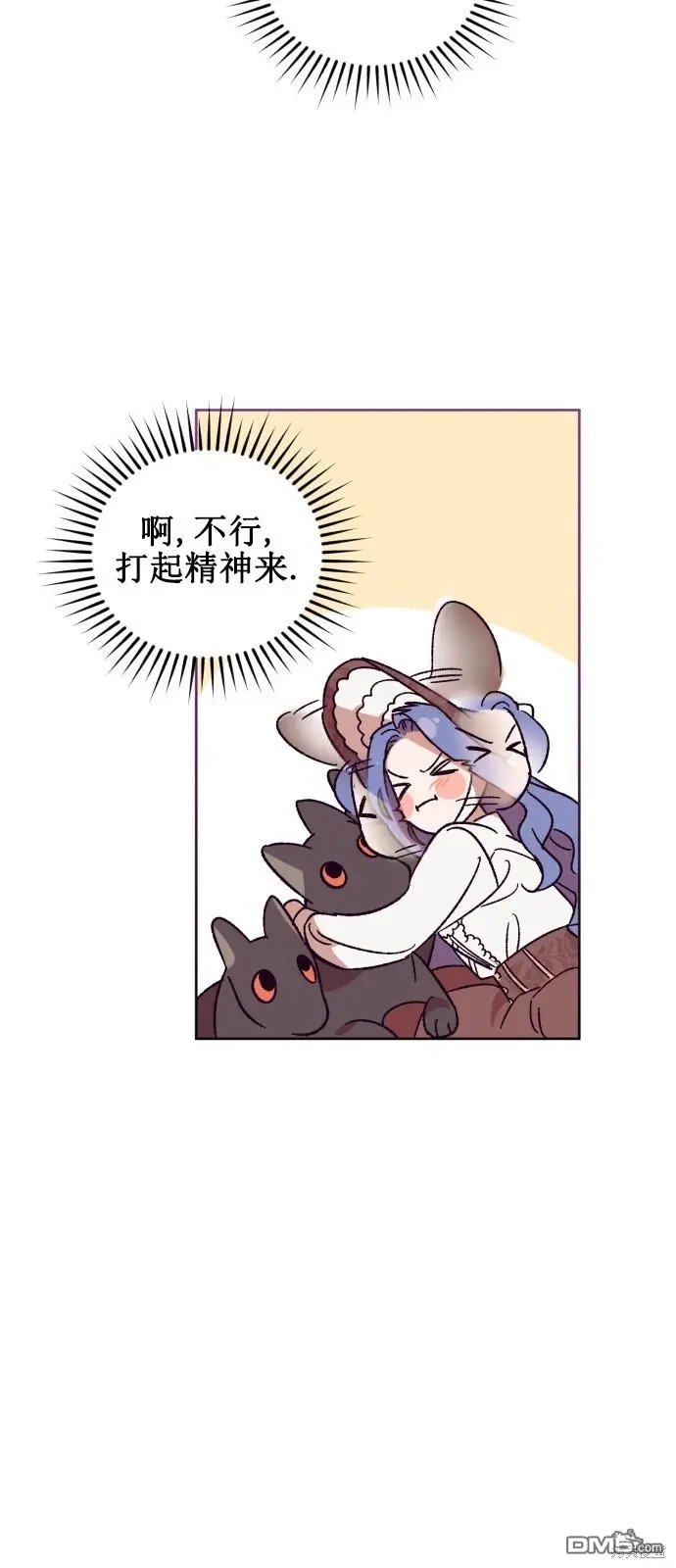第1话 第61页