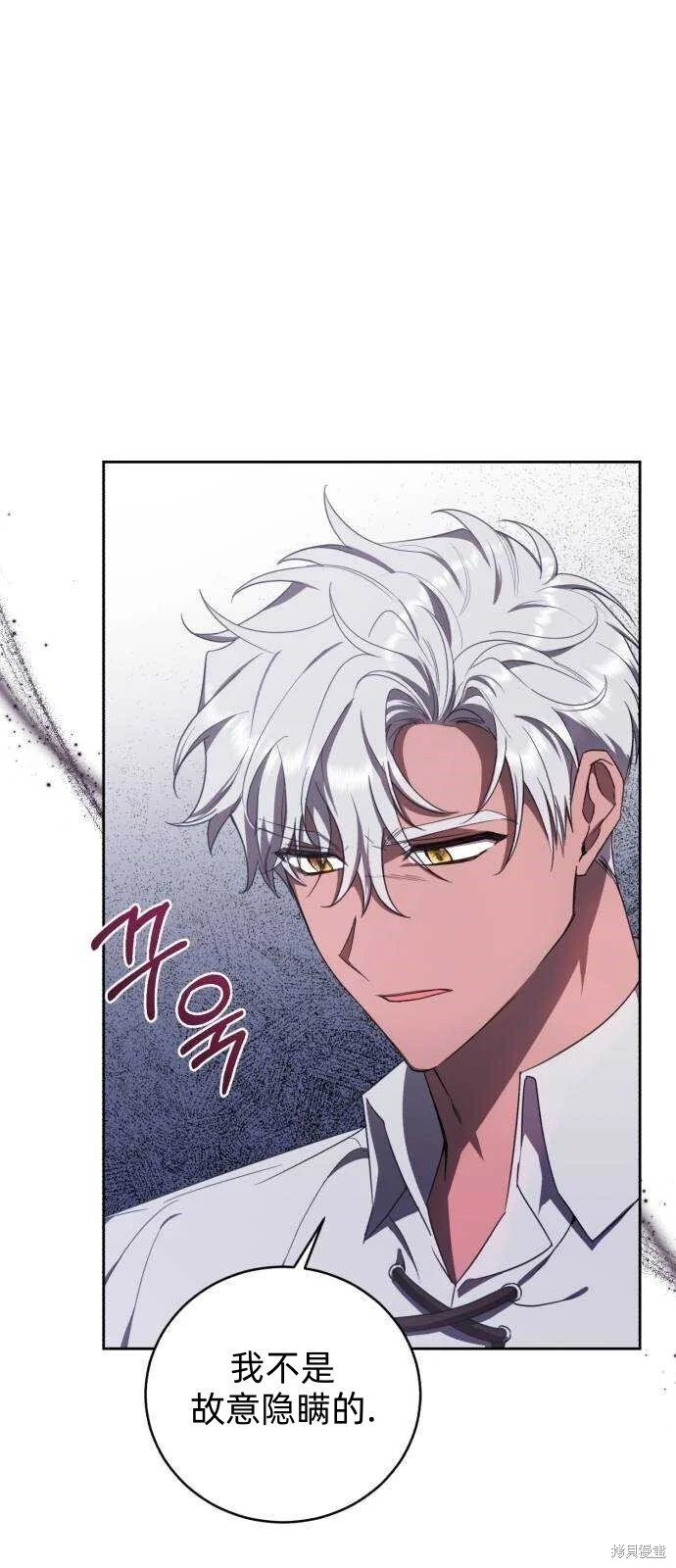 第20话 第2页