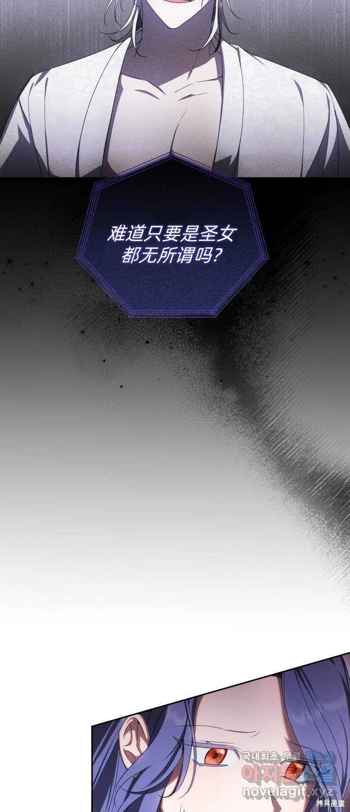 第20话 第9页