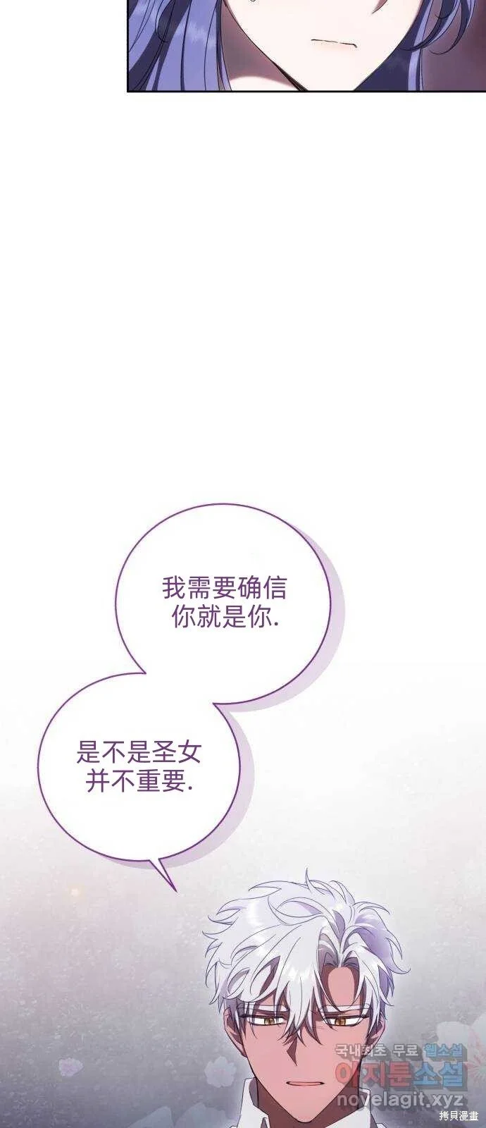 第20话 第10页