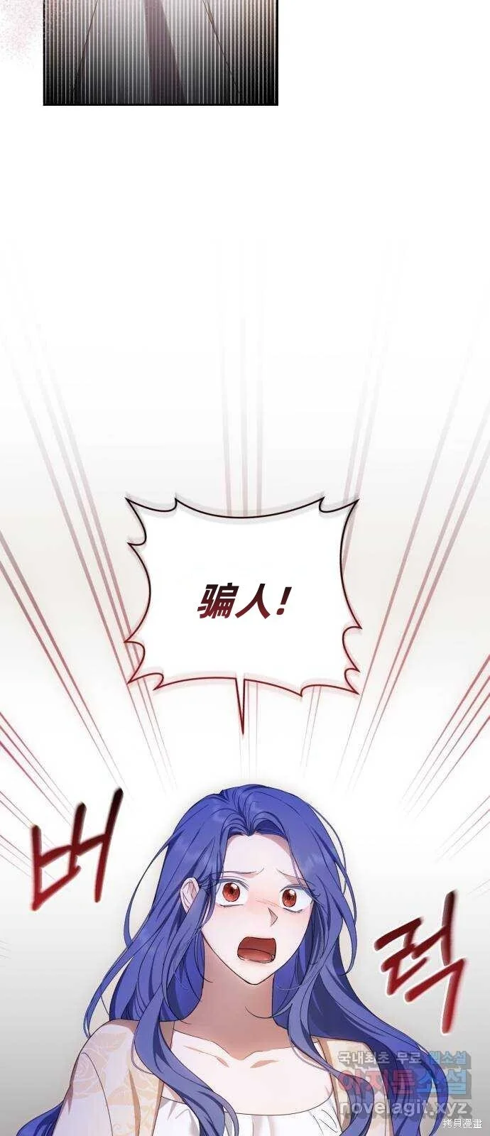 第20话 第12页