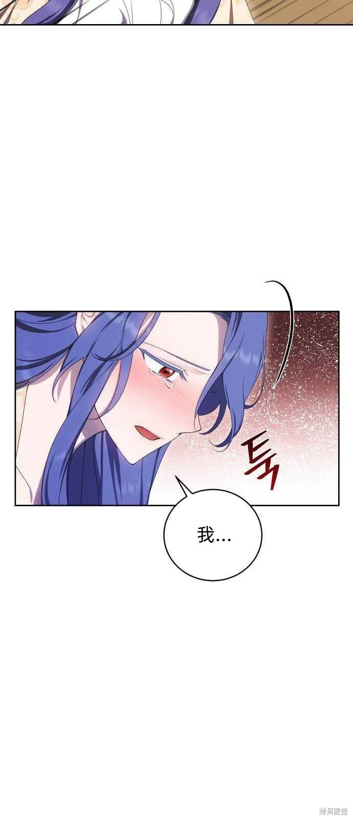 第20话 第19页