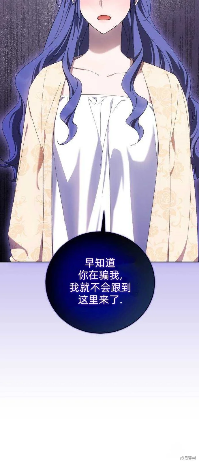 第20话 第22页
