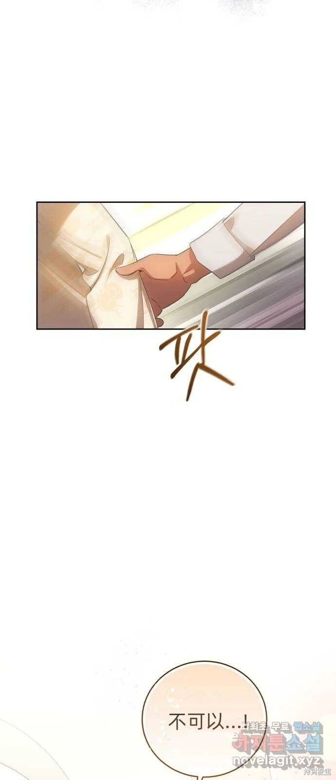 第20话 第24页