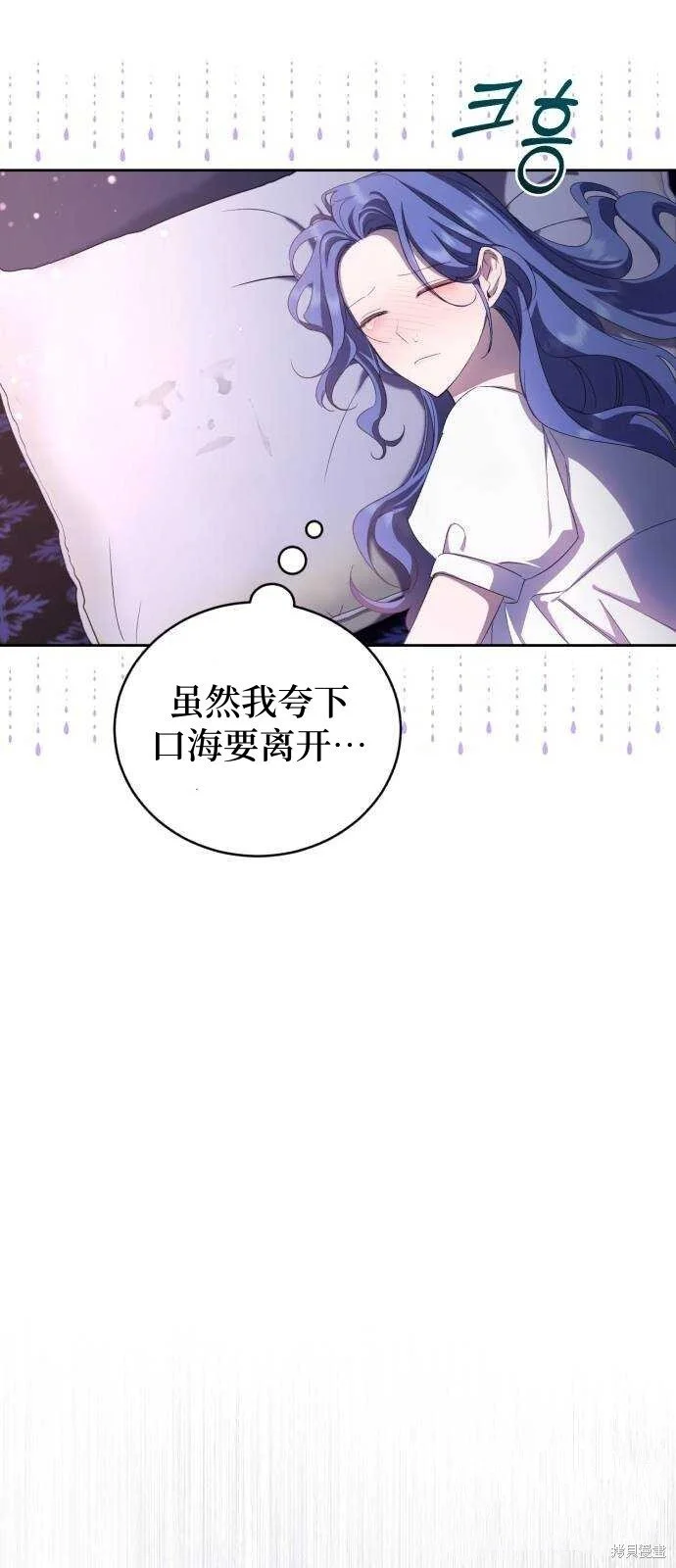 第20话 第38页
