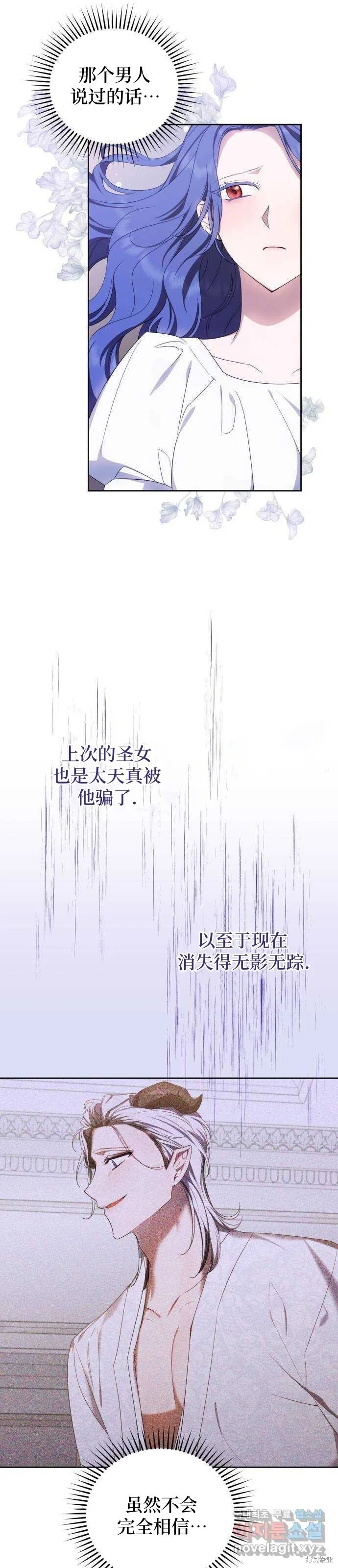 第20话 第41页