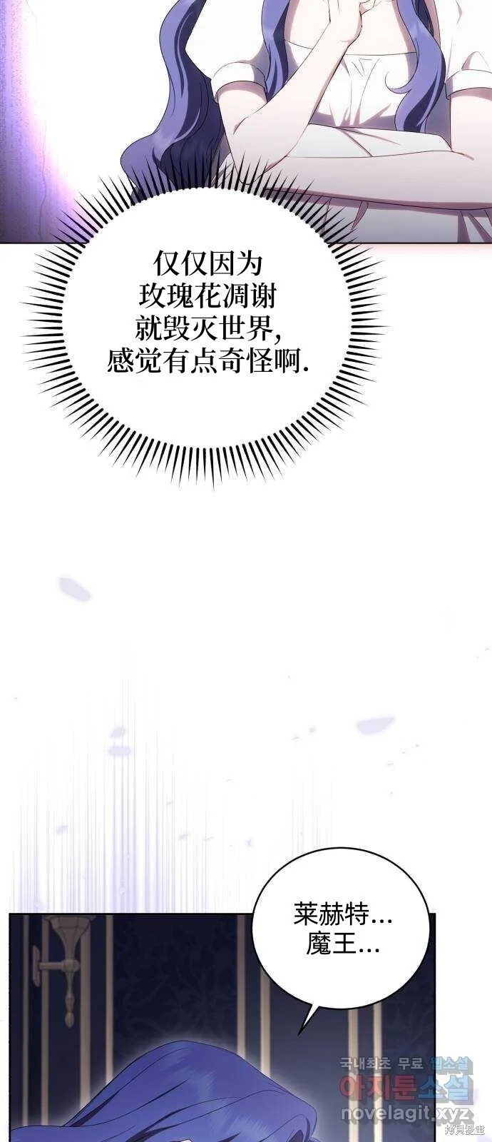 第20话 第45页