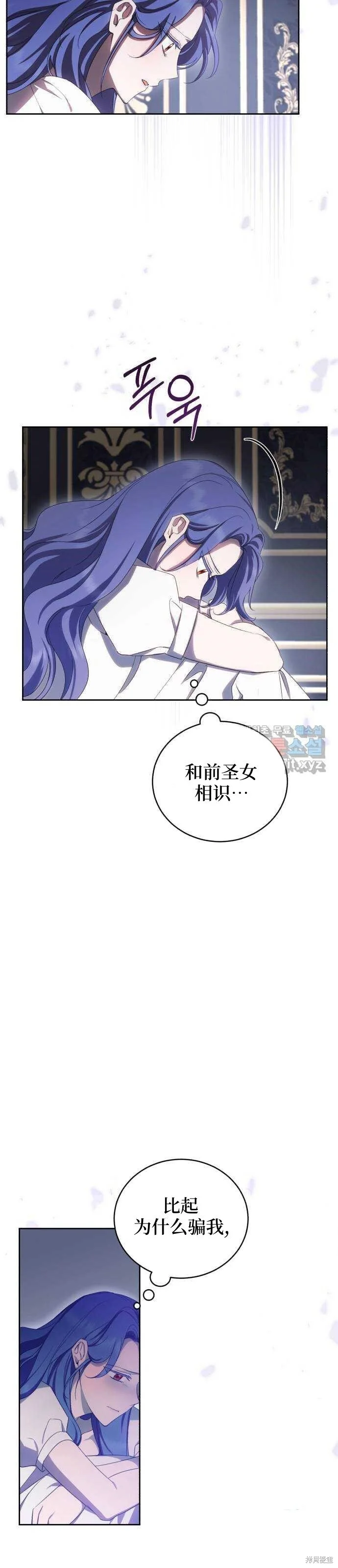第20话 第46页