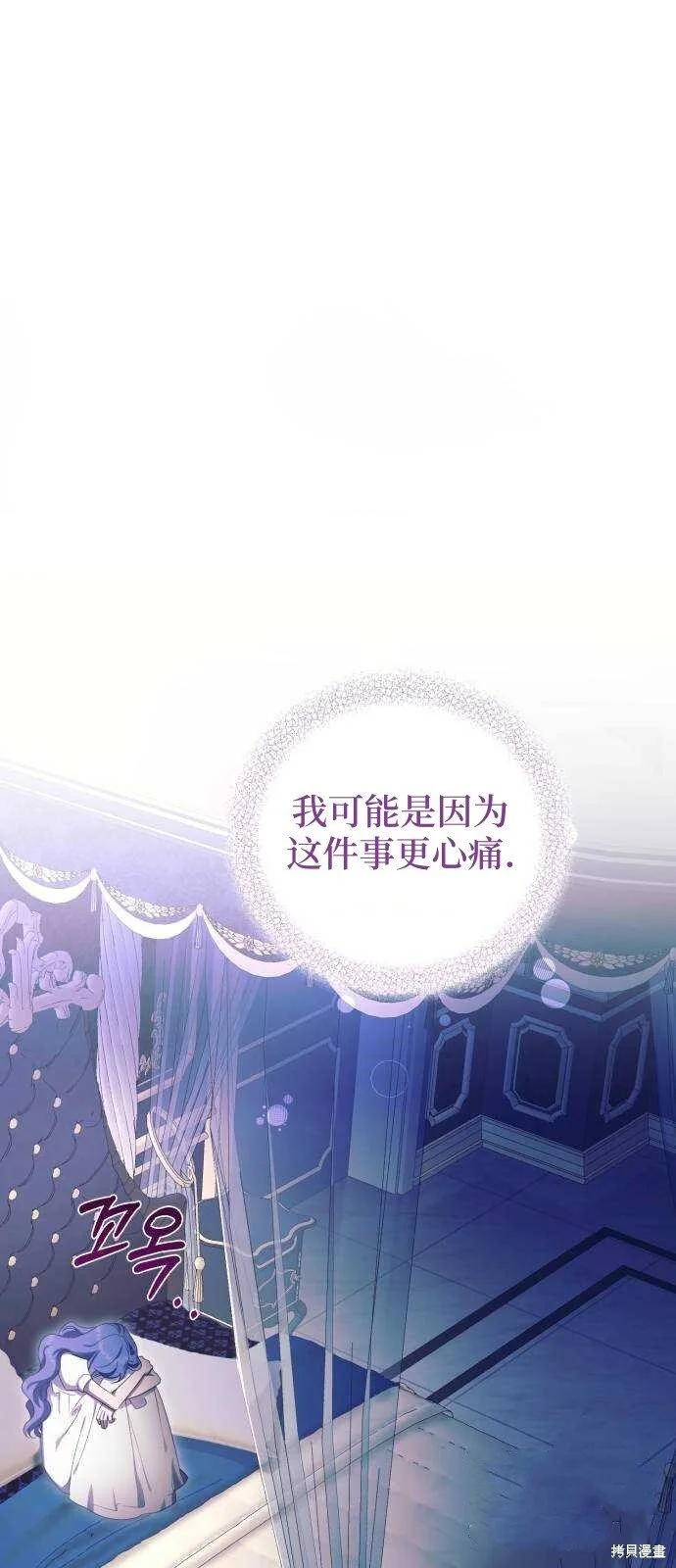 第20话 第47页