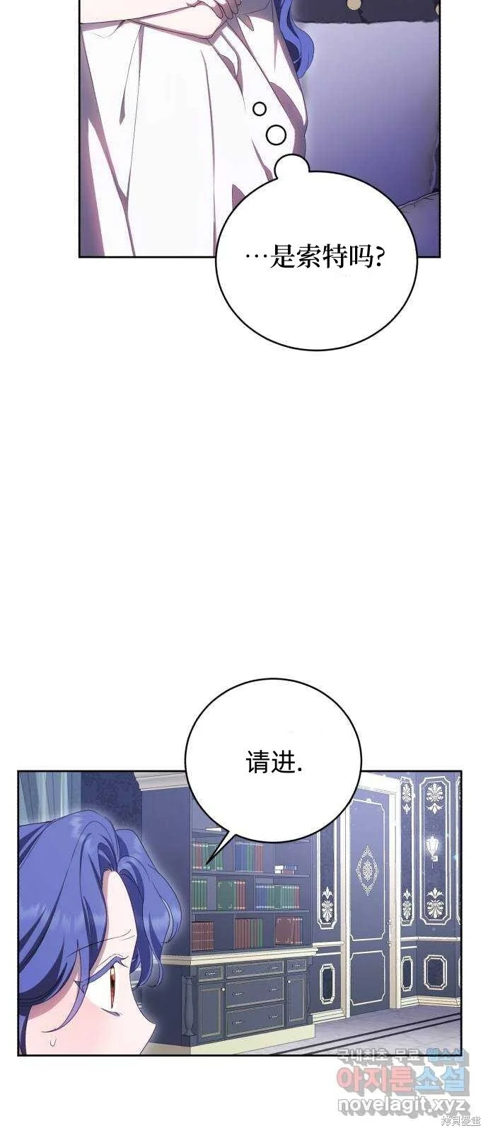 第20话 第49页