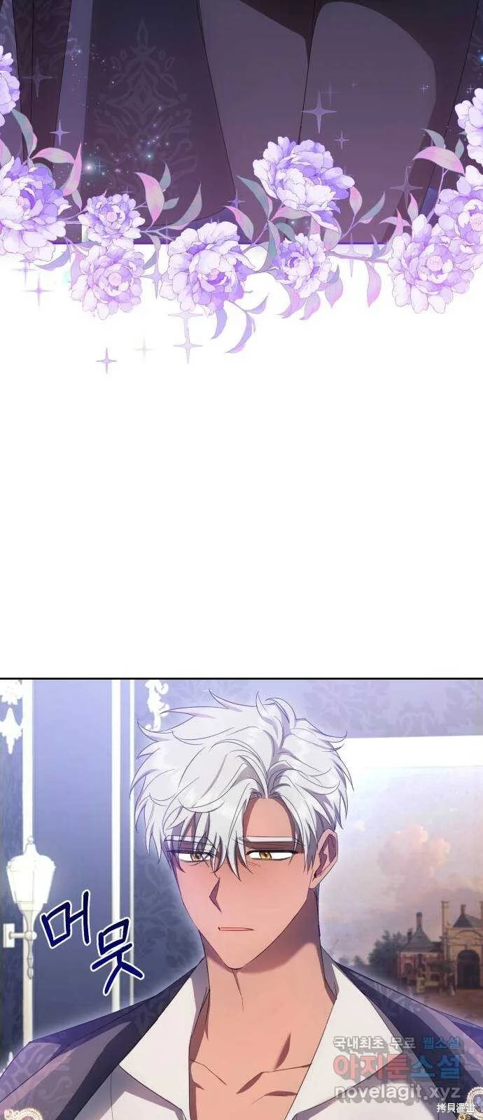 第20话 第52页
