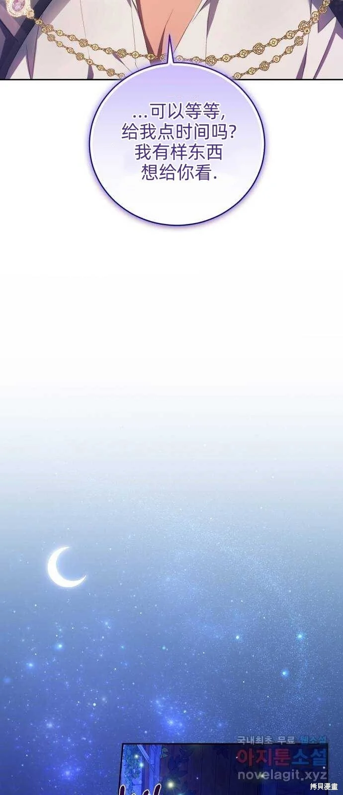 第20话 第53页