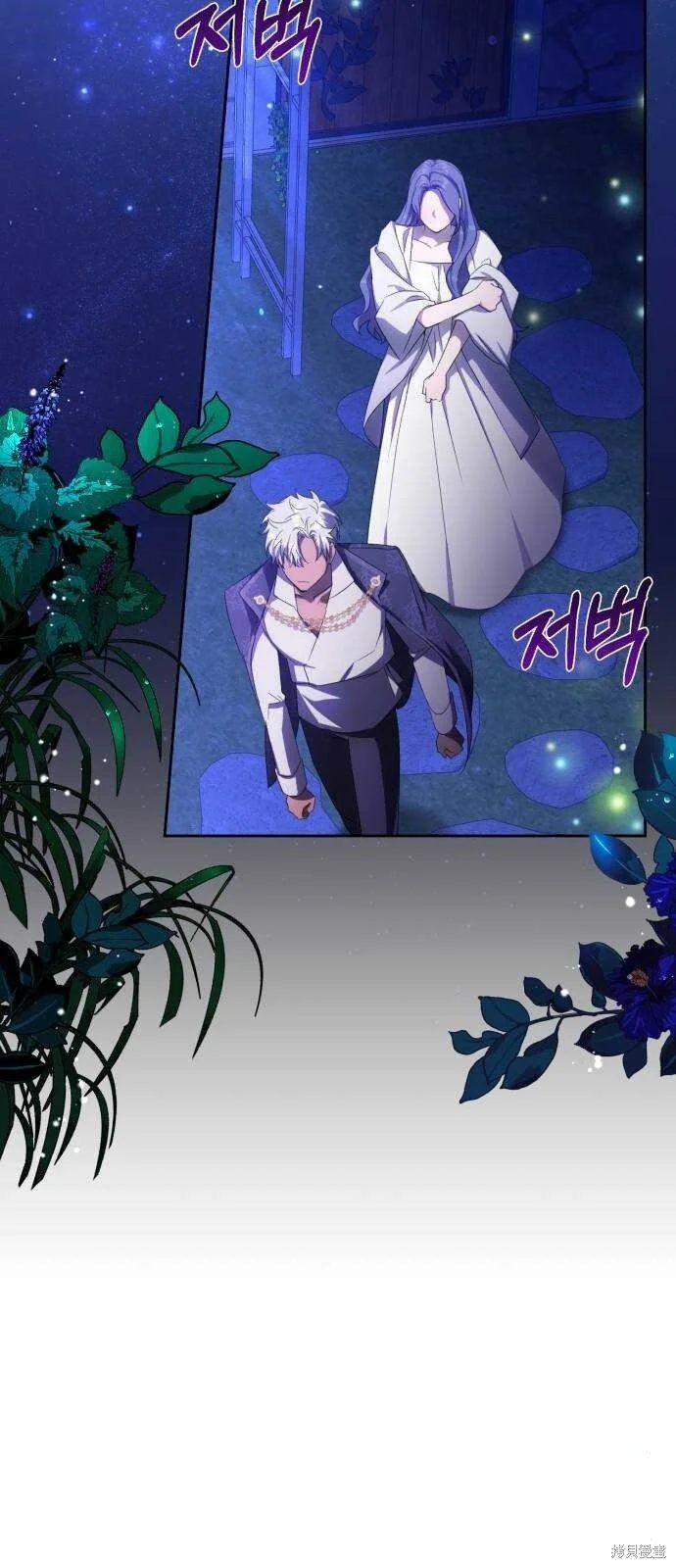 第20话 第54页