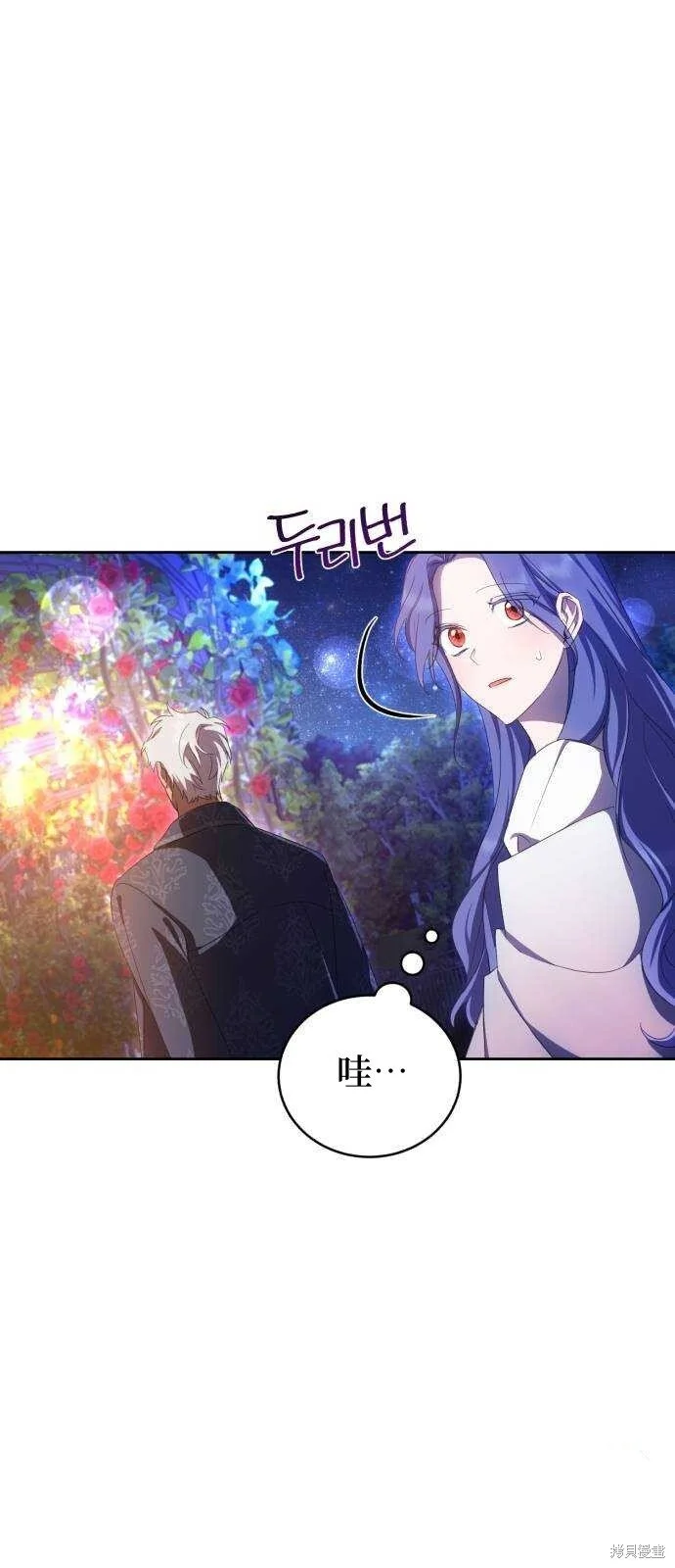 第20话 第56页