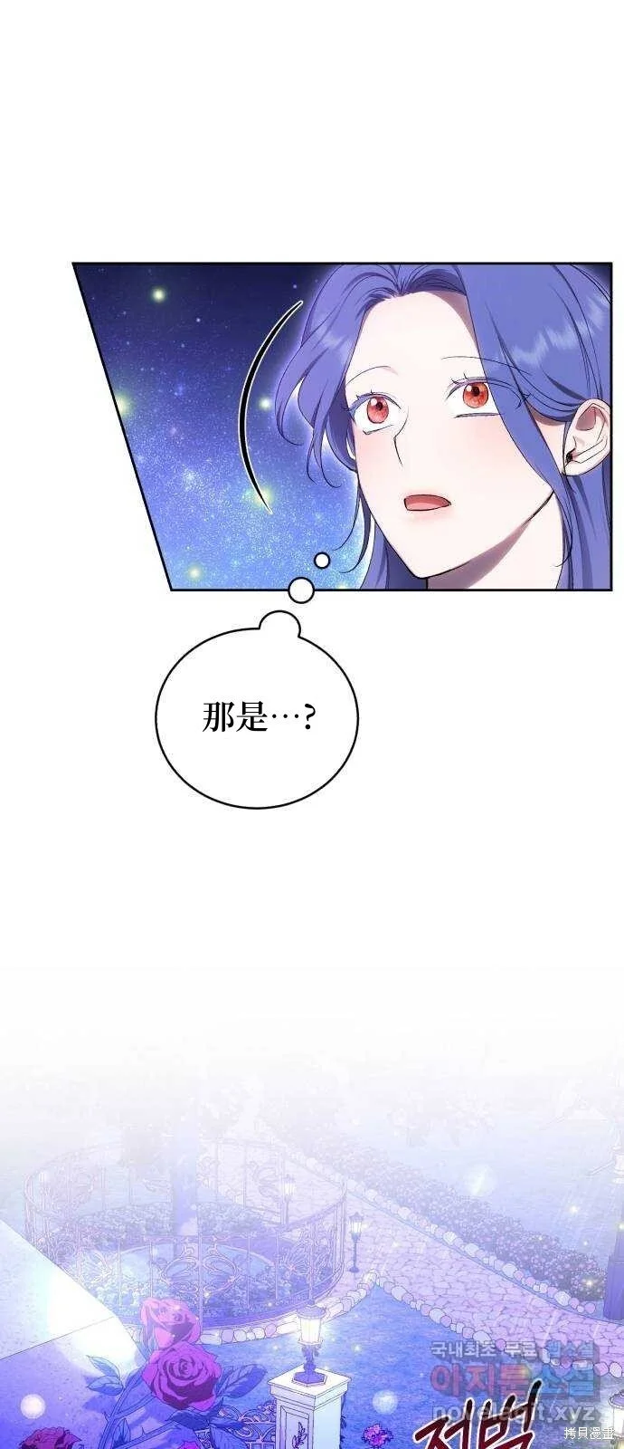 第20话 第58页