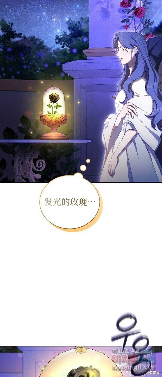 第20话 第64页