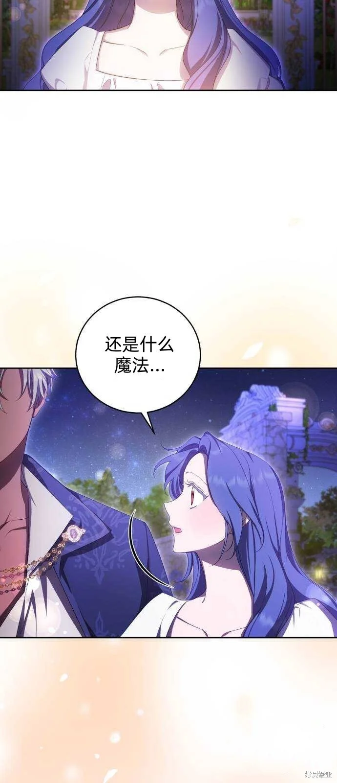 第20话 第66页