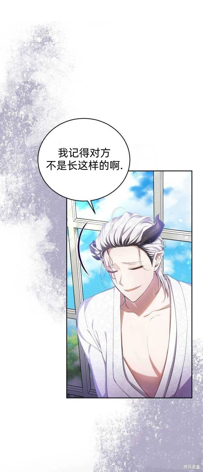 第19话 第2页