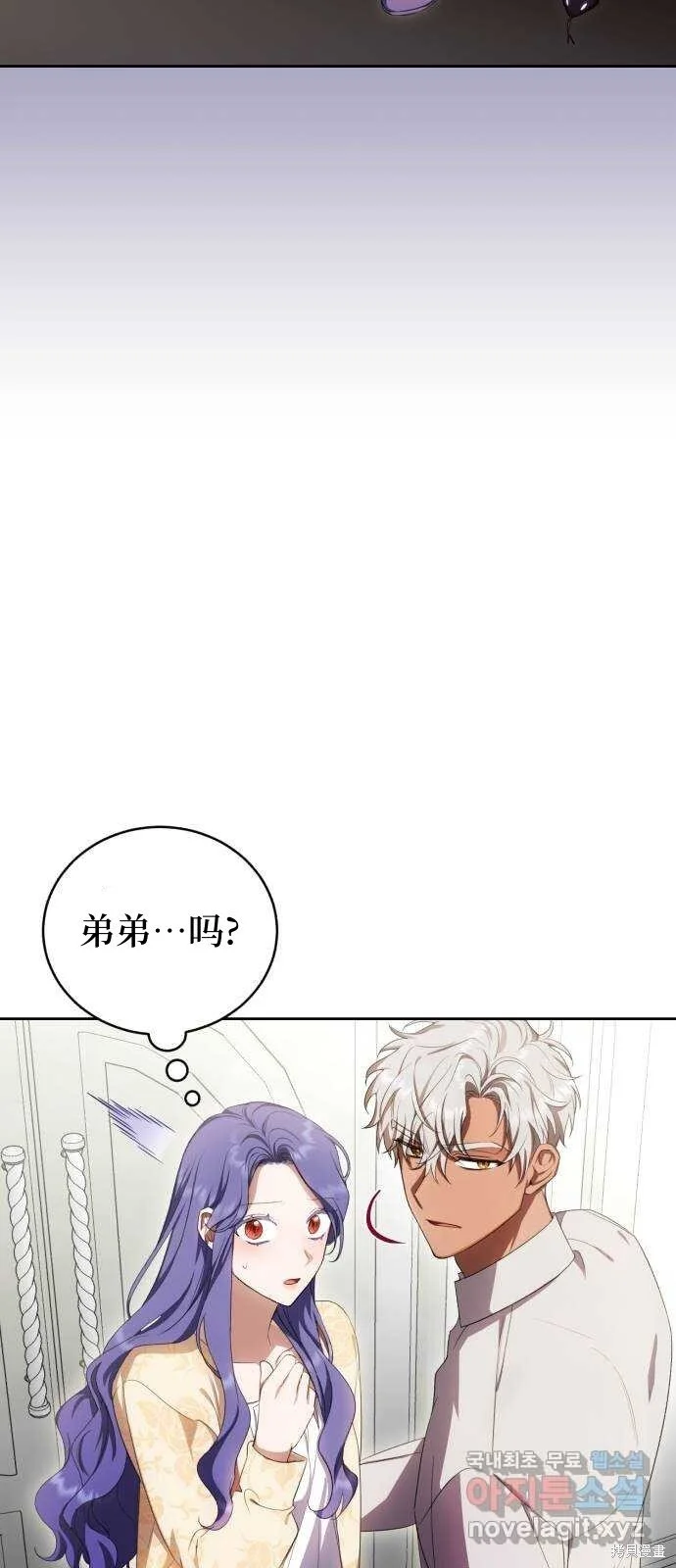 第19话 第4页