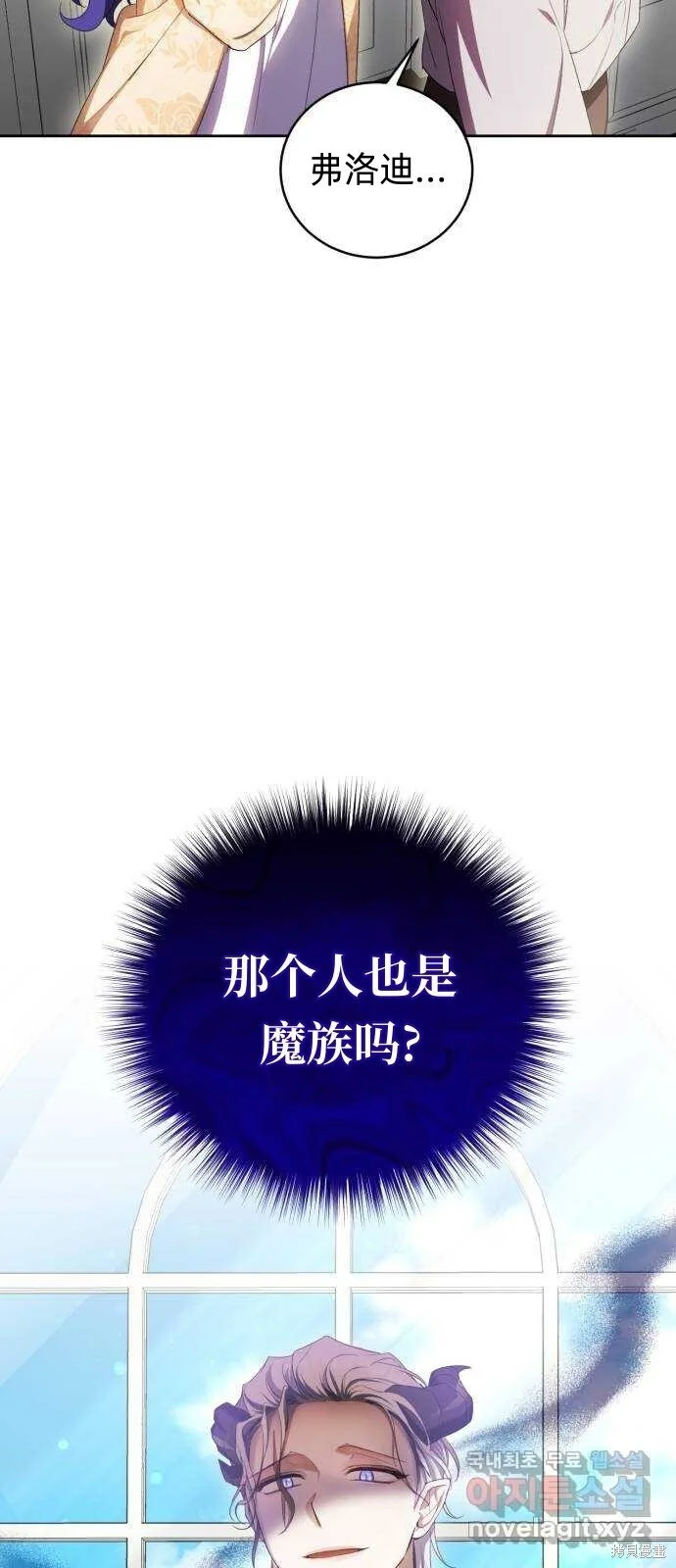 第19话 第5页