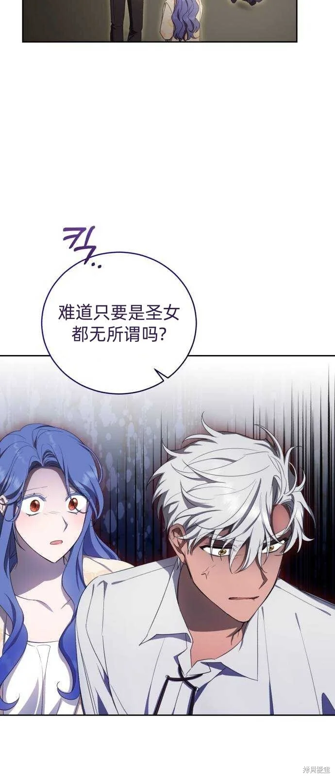 第19话 第16页