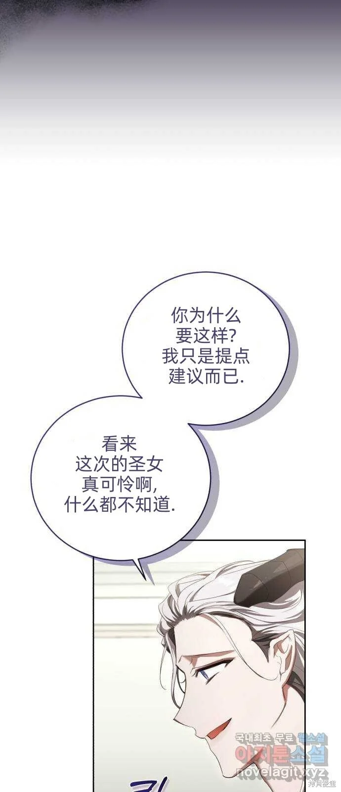 第19话 第18页
