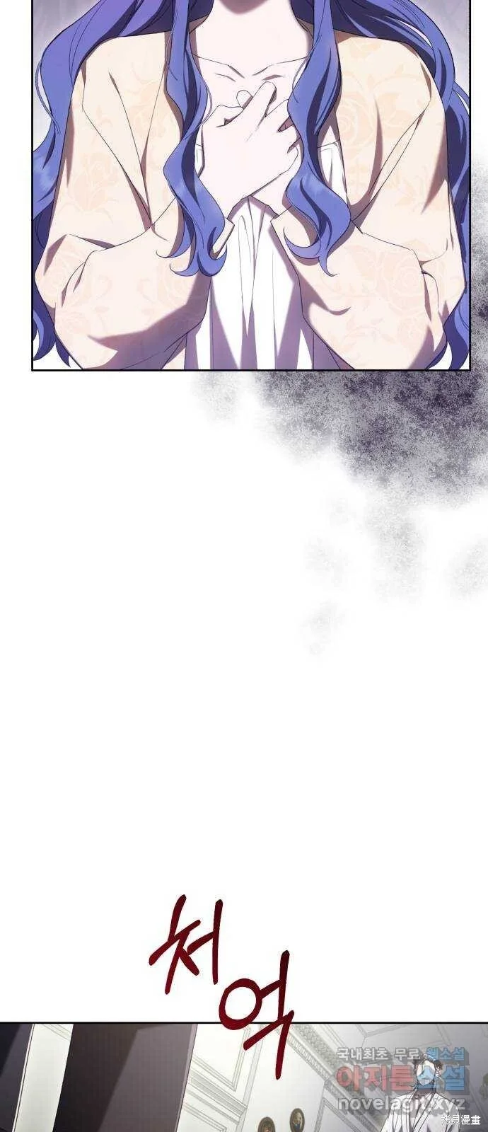 第19话 第20页
