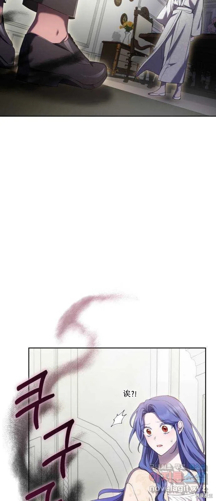 第19话 第21页