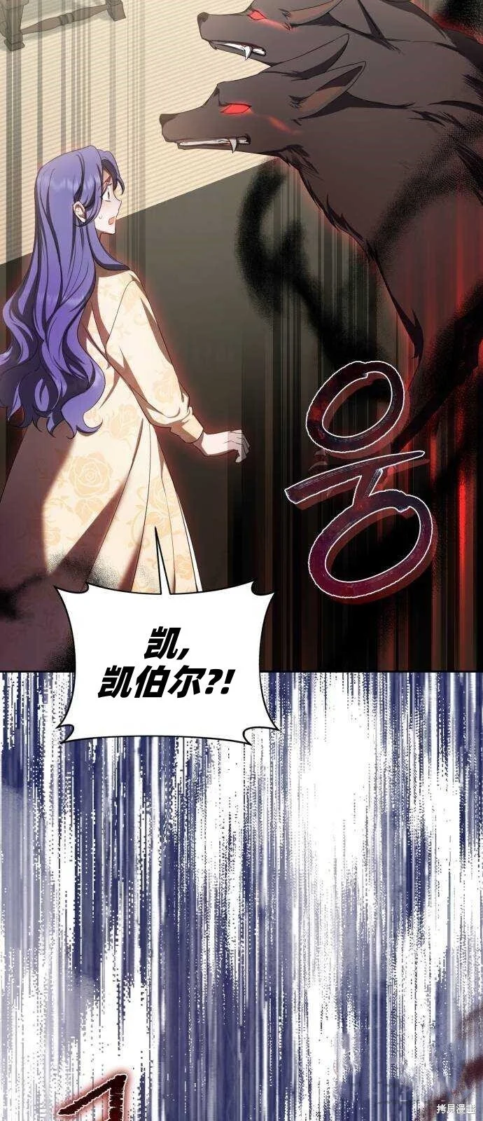 第19话 第23页