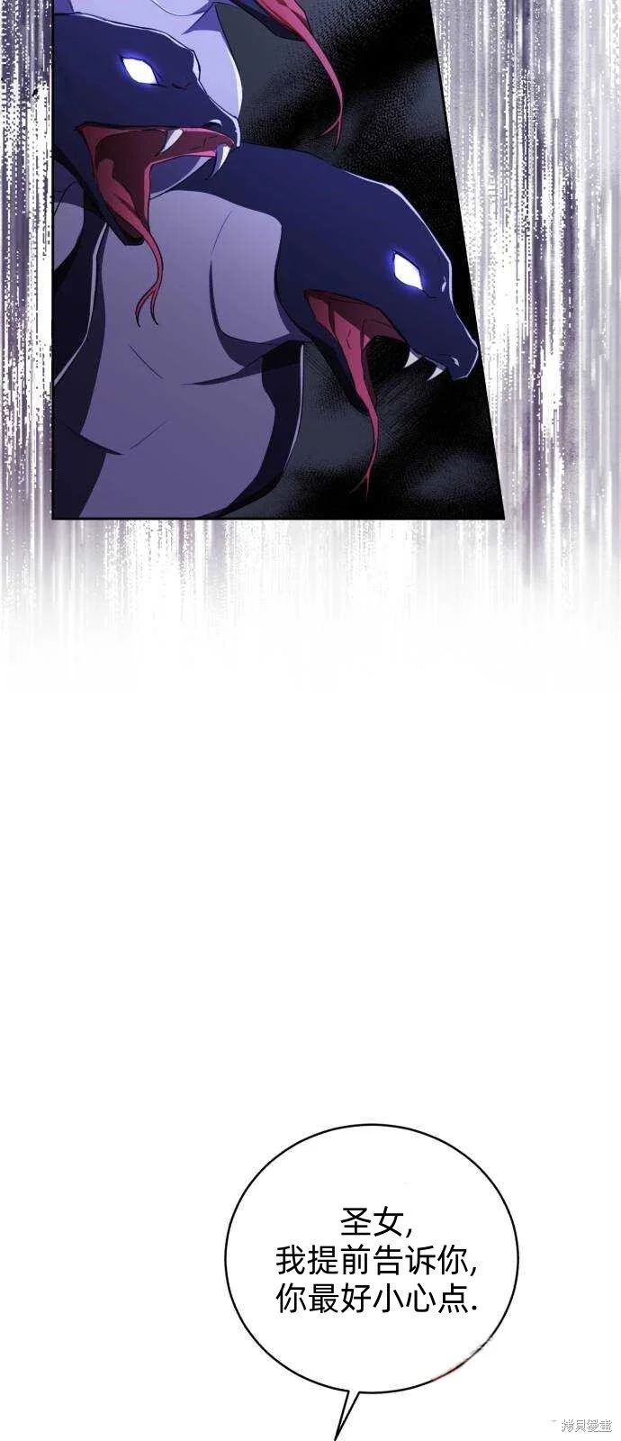 第19话 第25页