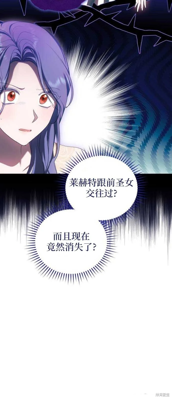 第19话 第28页