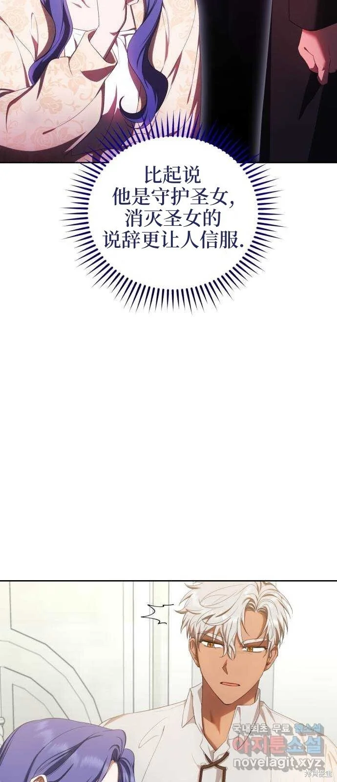 第19话 第30页