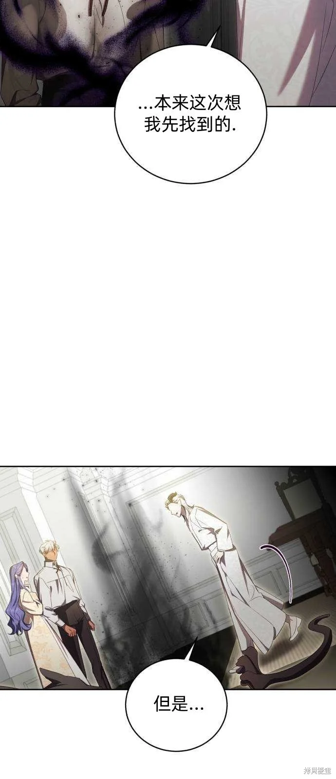 第19话 第33页