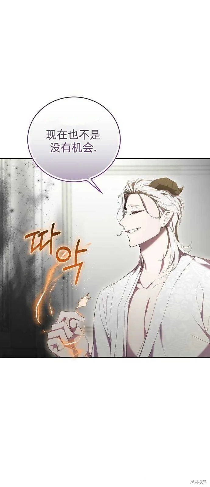第19话 第34页
