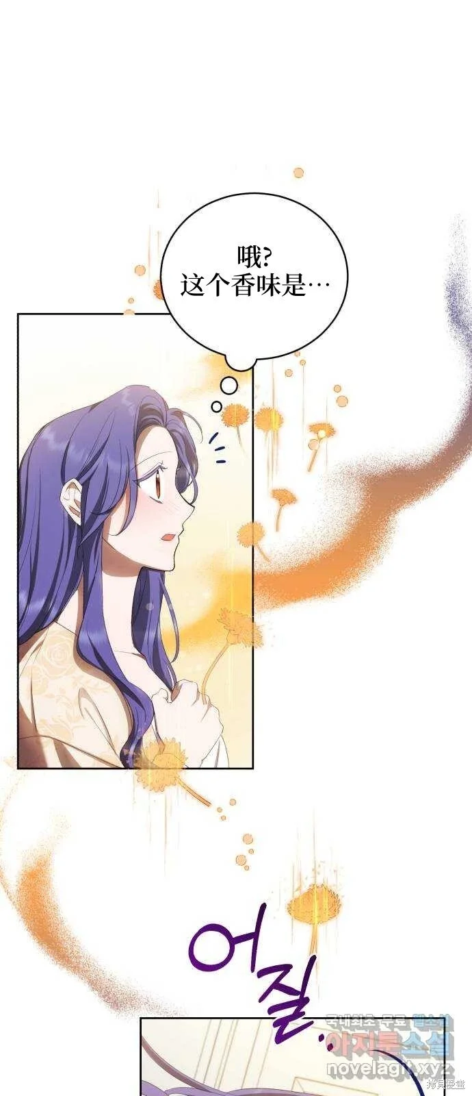 第19话 第37页