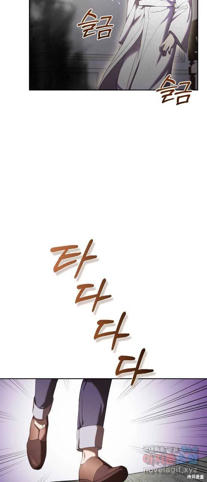 第19话 第43页