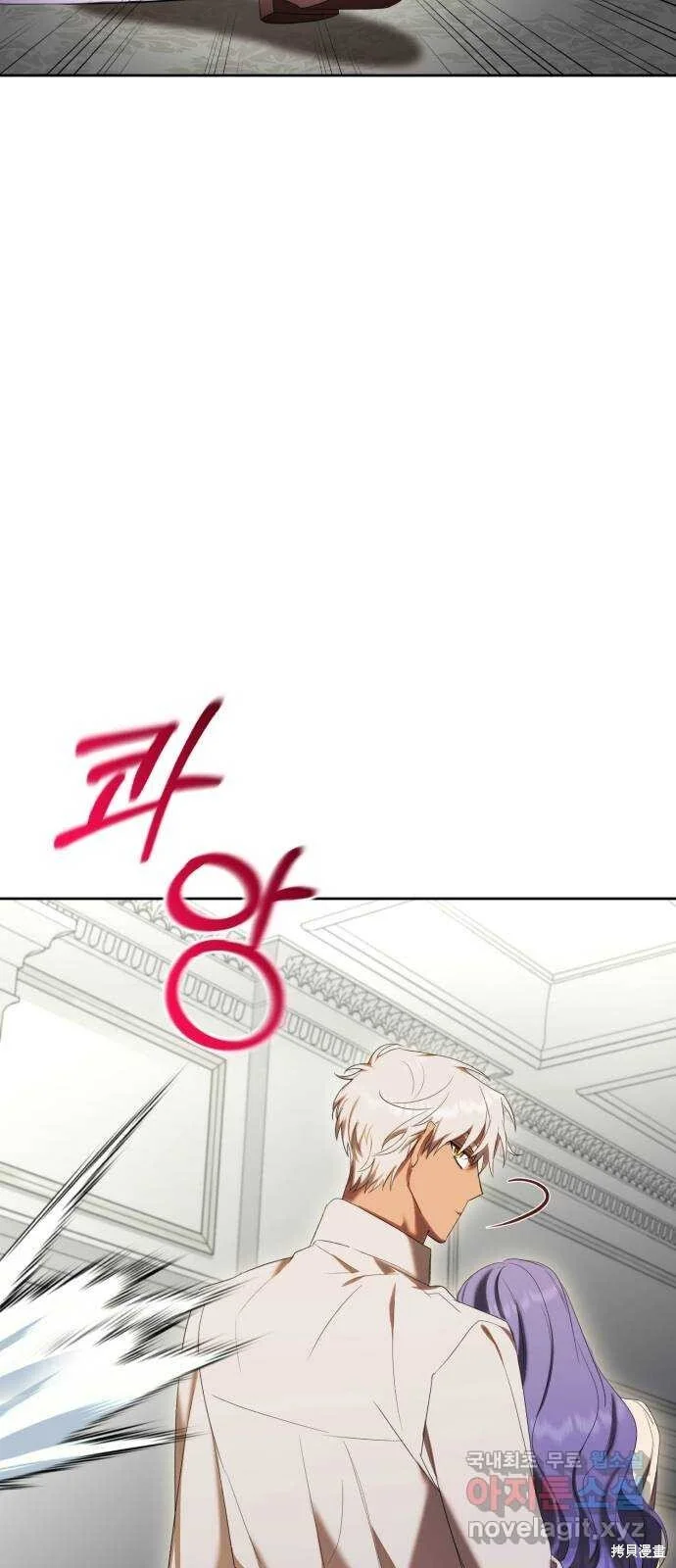 第19话 第44页