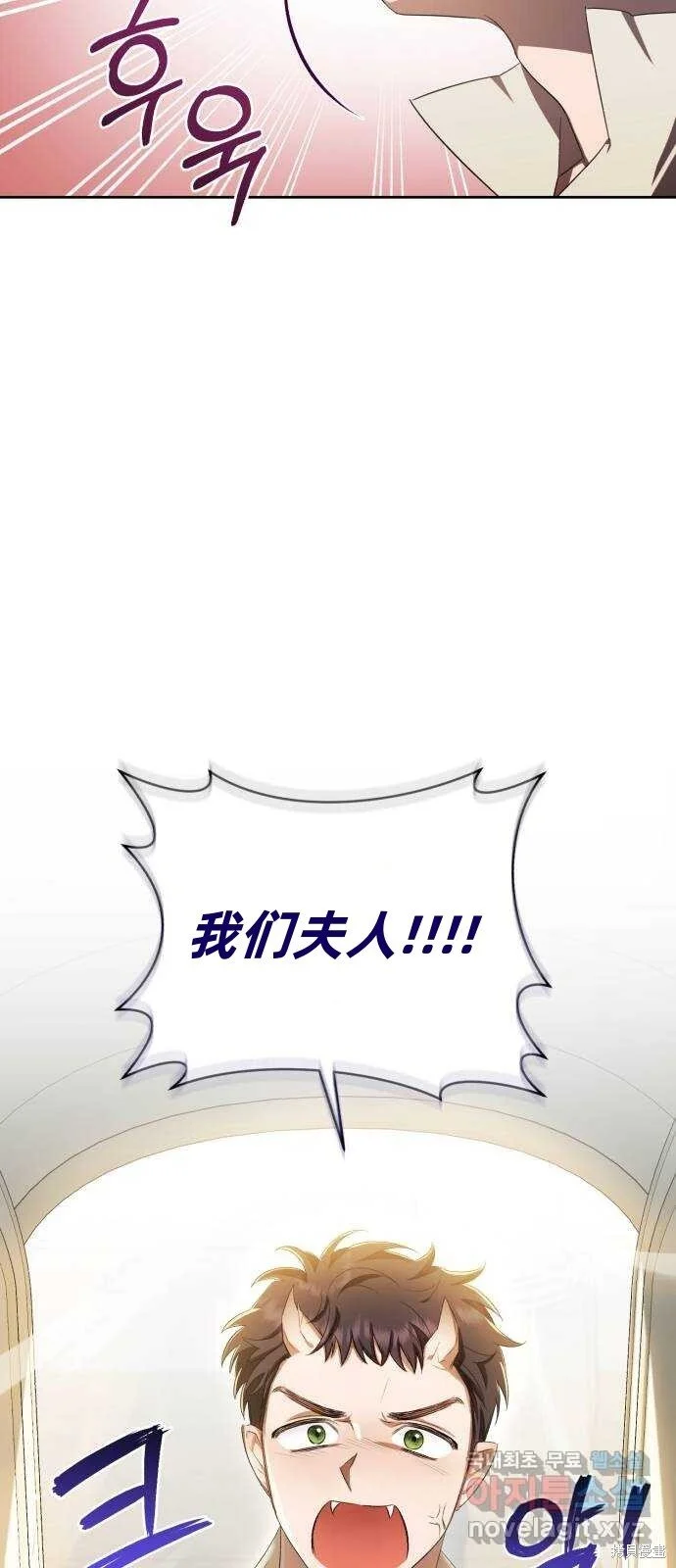第19话 第47页