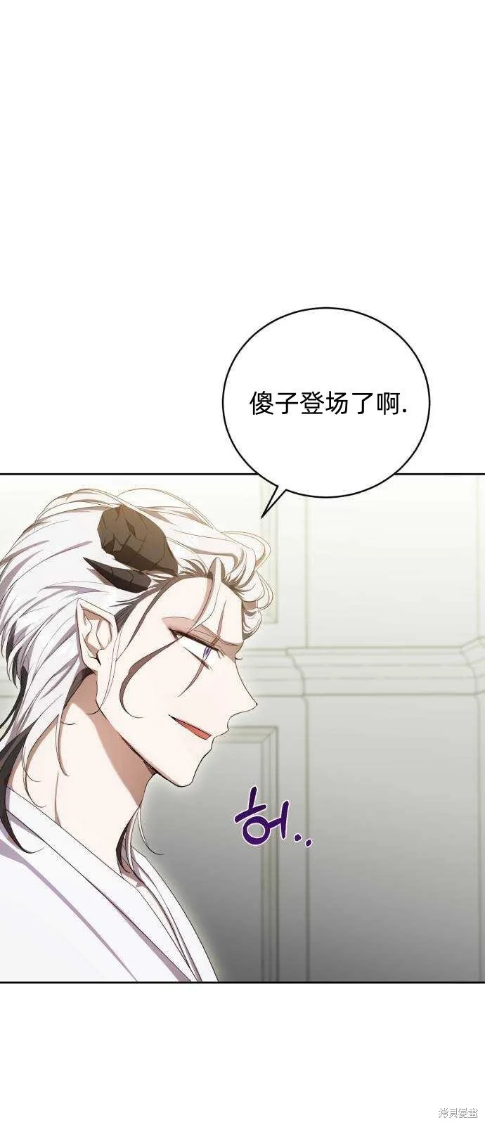 第19话 第50页