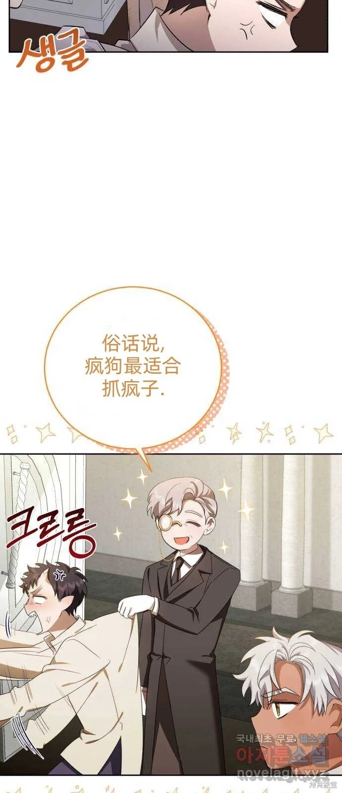 第19话 第52页